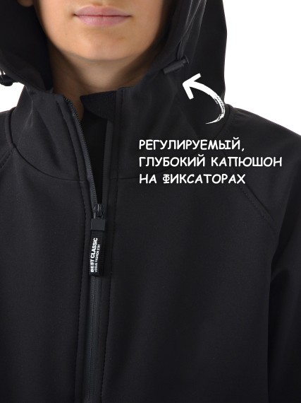 Куртка Softshell MD-230033\черный