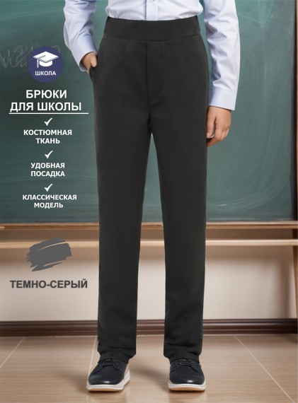 Брюки дудочки - MD-240708\серый